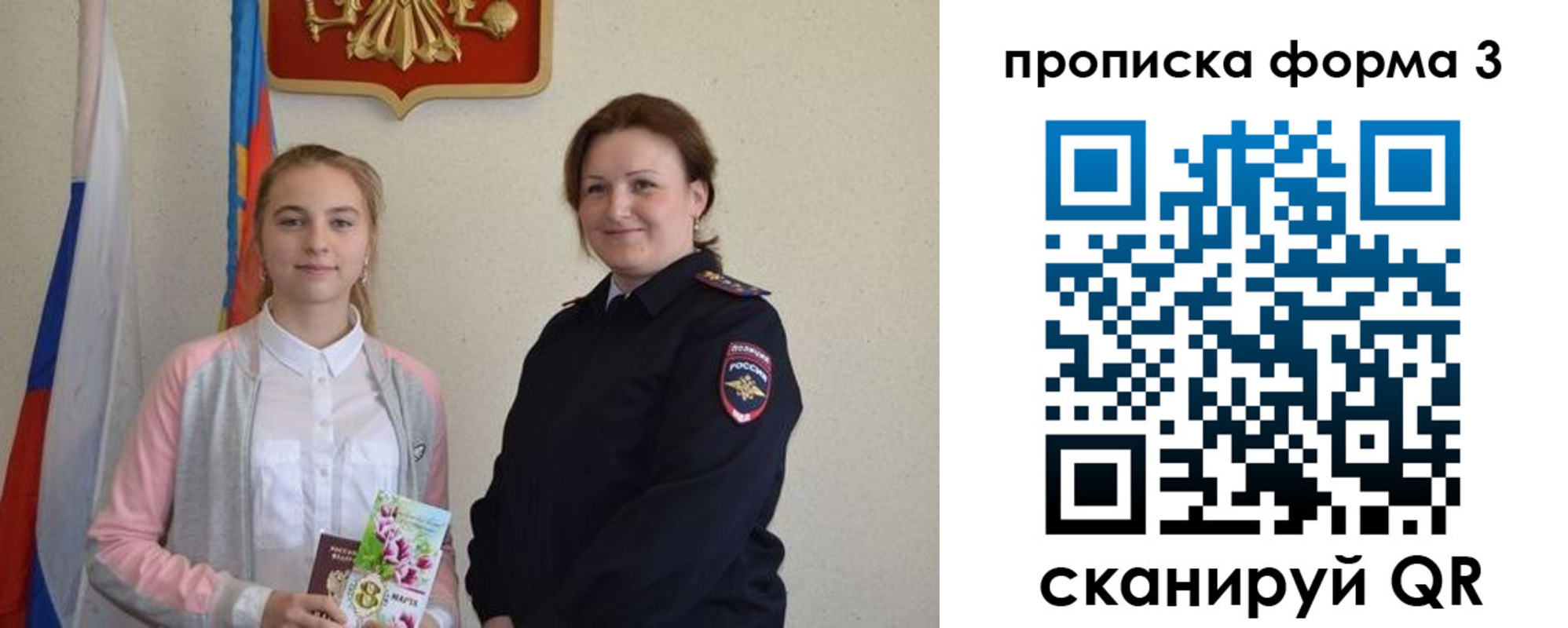 прописка от собственника в Качканаре
