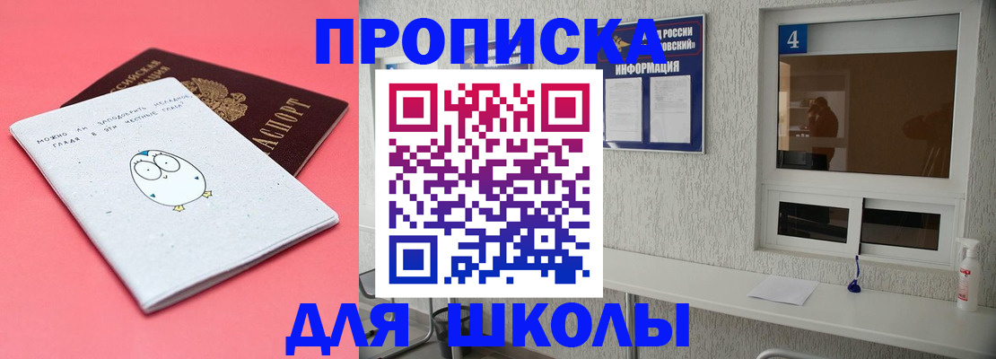 форма 3 в Качканаре